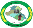 وزارة الزراعة – دائرة اراضي الزراعية